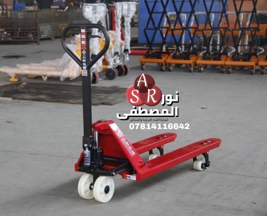 جك مخزني 3 طن 