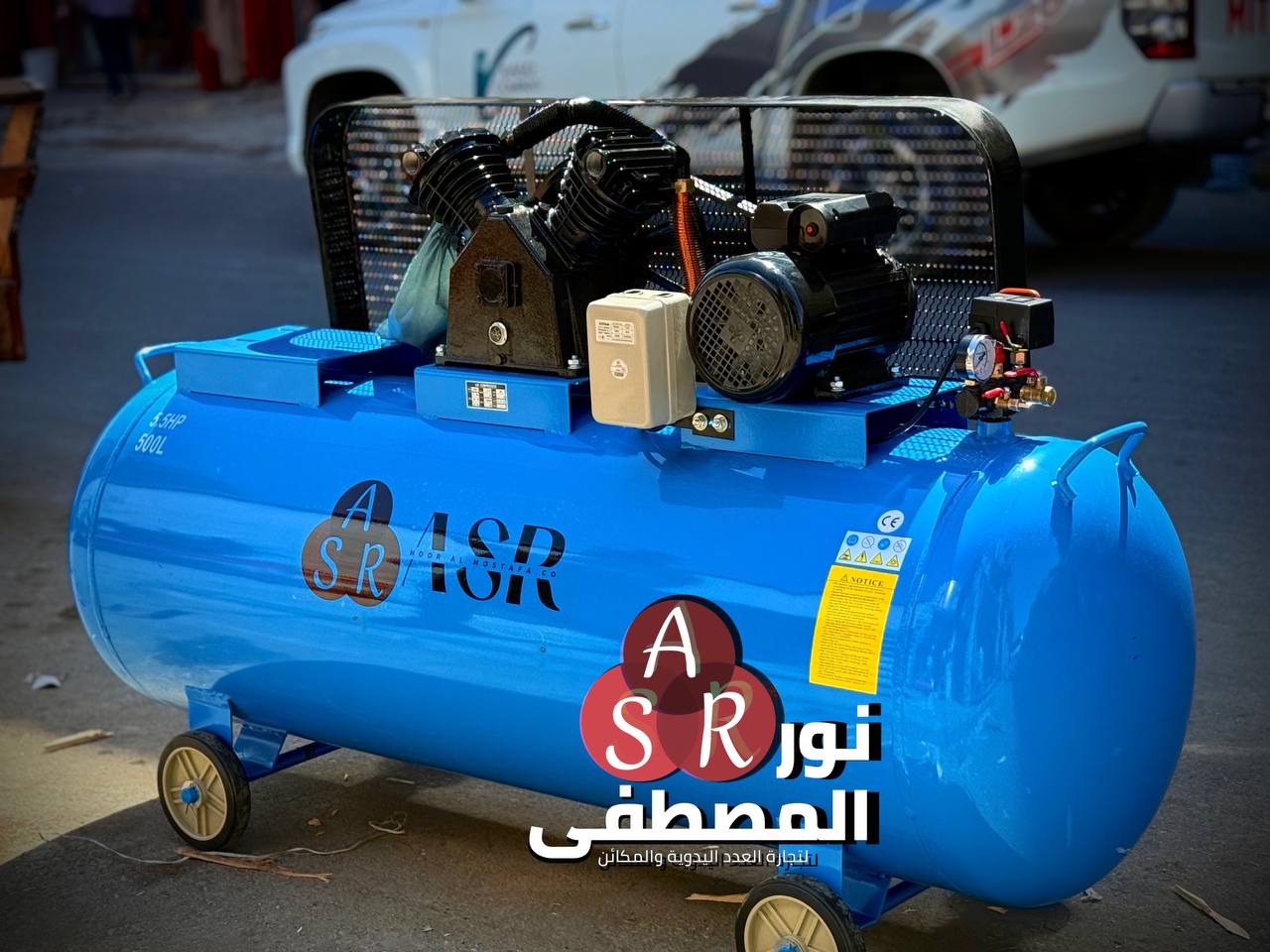 كمبريسر 500 لتر سنكل
