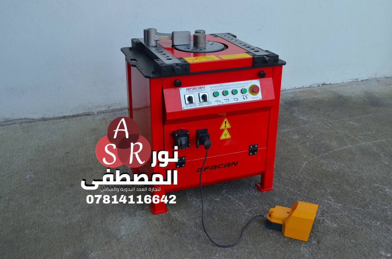 معواجة شيش 36 ملم كهرباء تركي افكان 