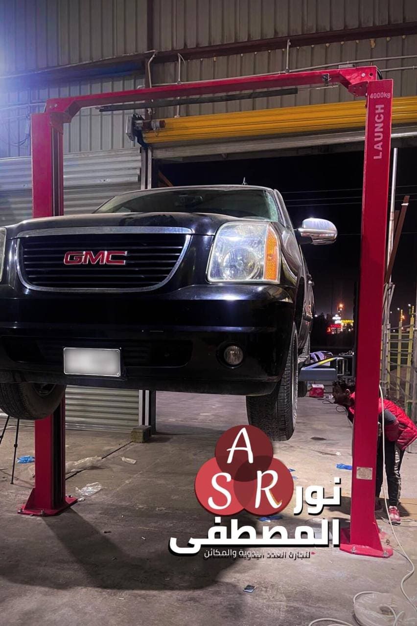 جك عامودين لانج مغلق 