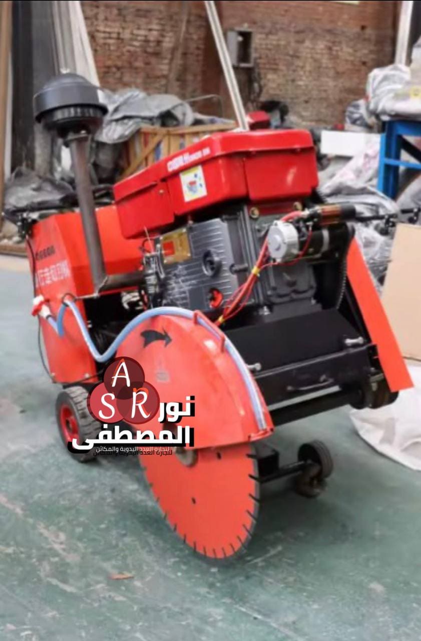 قاطعة اسفلت 600 ملم  - الصورة 2