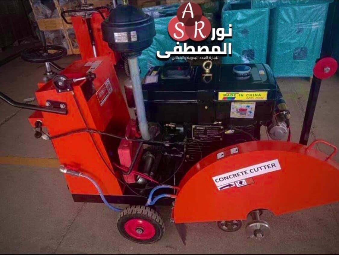 قاطعة اسفلت 600 ملم  - الصورة 3